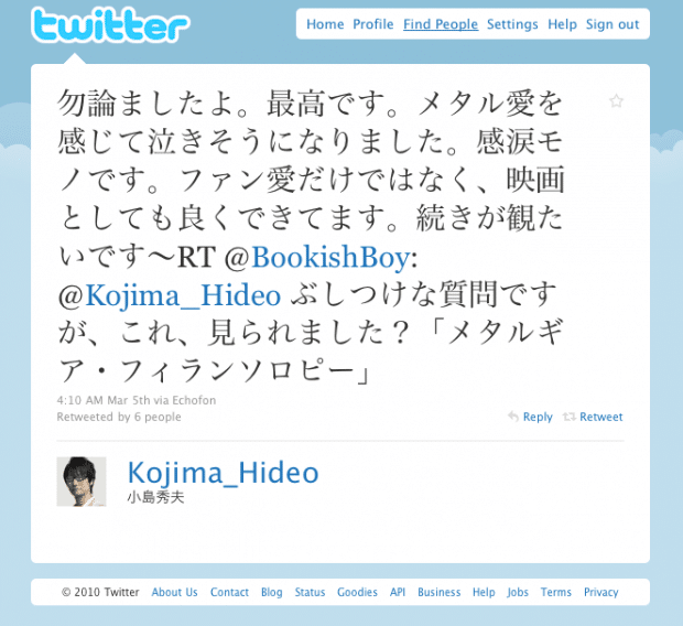 Twitter-Hideo-Kojima  