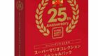 Mario-25ème-Anniversaire-Super-Mario-History-03-140x80  