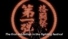 Tekken-Tag-Tournament-2-Arcade-01-140x80  