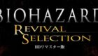 Resident-Evil-Revival-Selection-HD-Remastered-Version-Biohazard-Revival-Selection-Logo-140x80  
