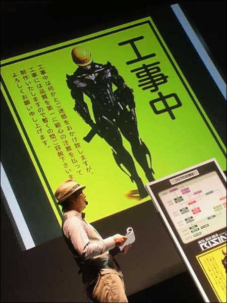 Metal-Gear-Solid-Rising-TGS-2011-Poster-Picture-01 