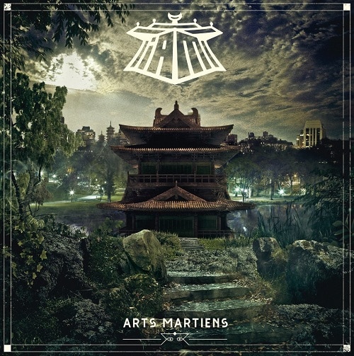 IAM-Arts-Martiens-Front  