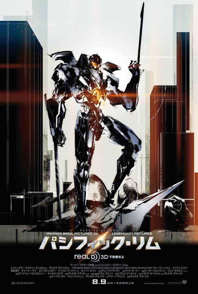 Pacific-Rim-Yoji-Shinkawa-Poster-01  