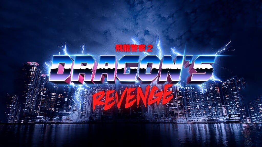 dragon-cop-2-dragons-revenge  