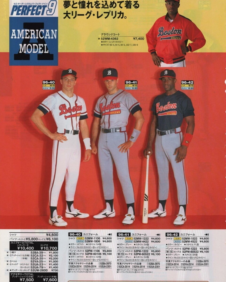 charlie-kraslavsky-eric-pirius-catalogue-baseball  